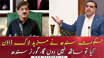 I will not support If Sindh govt locks down again says, Governor Sindh
