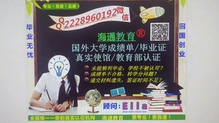 海外留学毕业证书原版1:1购买 |Q薇2228960192  【美国UGA】 办理/咨询佐治亚大学毕业证书 成绩单修改 |学士学位证 硕士学位证 |offer 雅思考试 学校申请University of Georgia (UGA) diploma