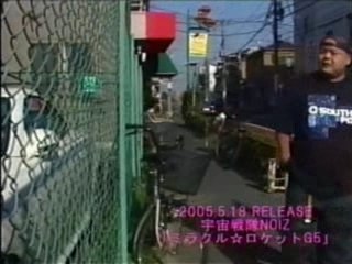 Imitation PoPs Uchuu Sentai NOIZ - miracle rocket