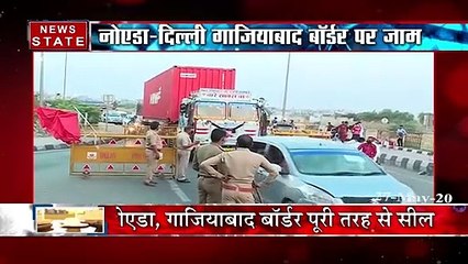 CoronaVirus Lockdown: नोएडा-दिल्ली गाजियाबाद बॉर्डर पर लगा लंबा जाम, बढ़ी परेशानी
