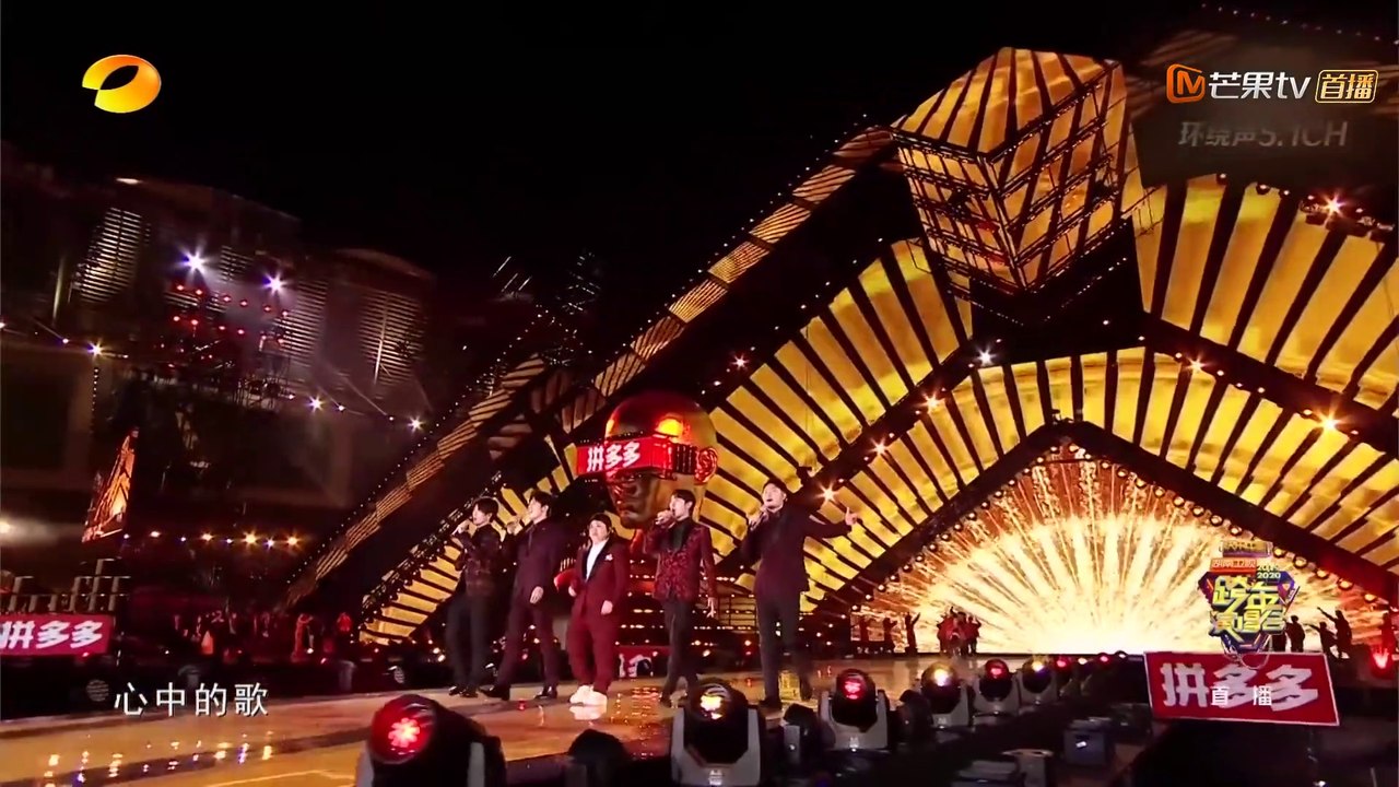 2019.12.31 Hunan TV New Year's Concert - 我和我的祖国