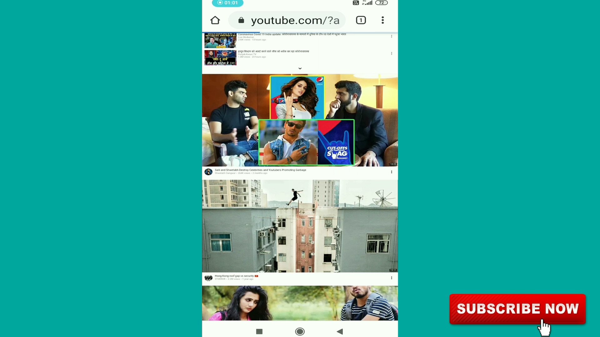 ⁣How To Customize Your YouTube Channel।। Aniket Chakole