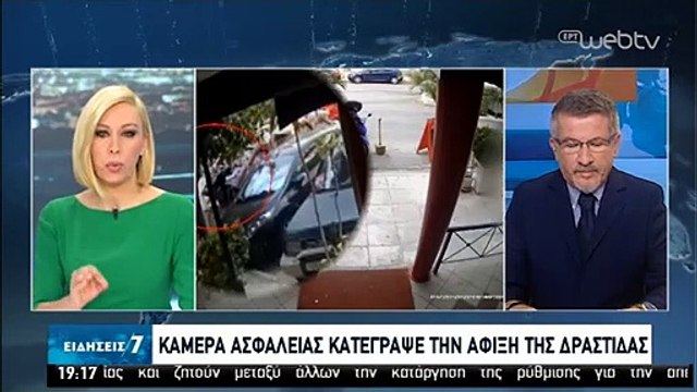 Επίθεση με βιτριόλι: Στα χέρια της αστυνομίας με βίντεο της δράστιδος