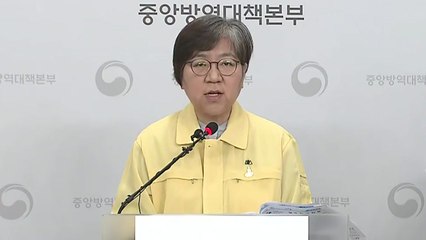 중앙방역대책본부 브리핑 (5월 27일) / YTN