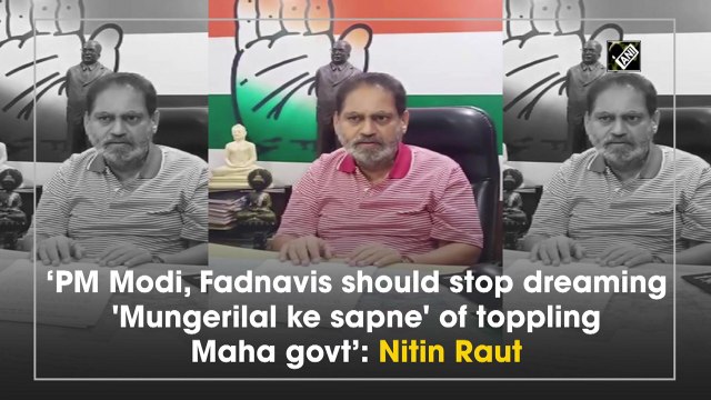 PM Modi, Devendra Fadnavis should stop dreaming 'Mungerilal ke sapne' of toppling Maha govt: Nitin Raut
