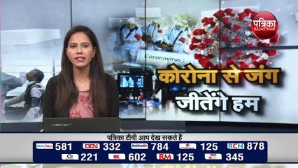 Rajasthan Corona Update : पिछले दिनों की राजस्थान की स्थिति