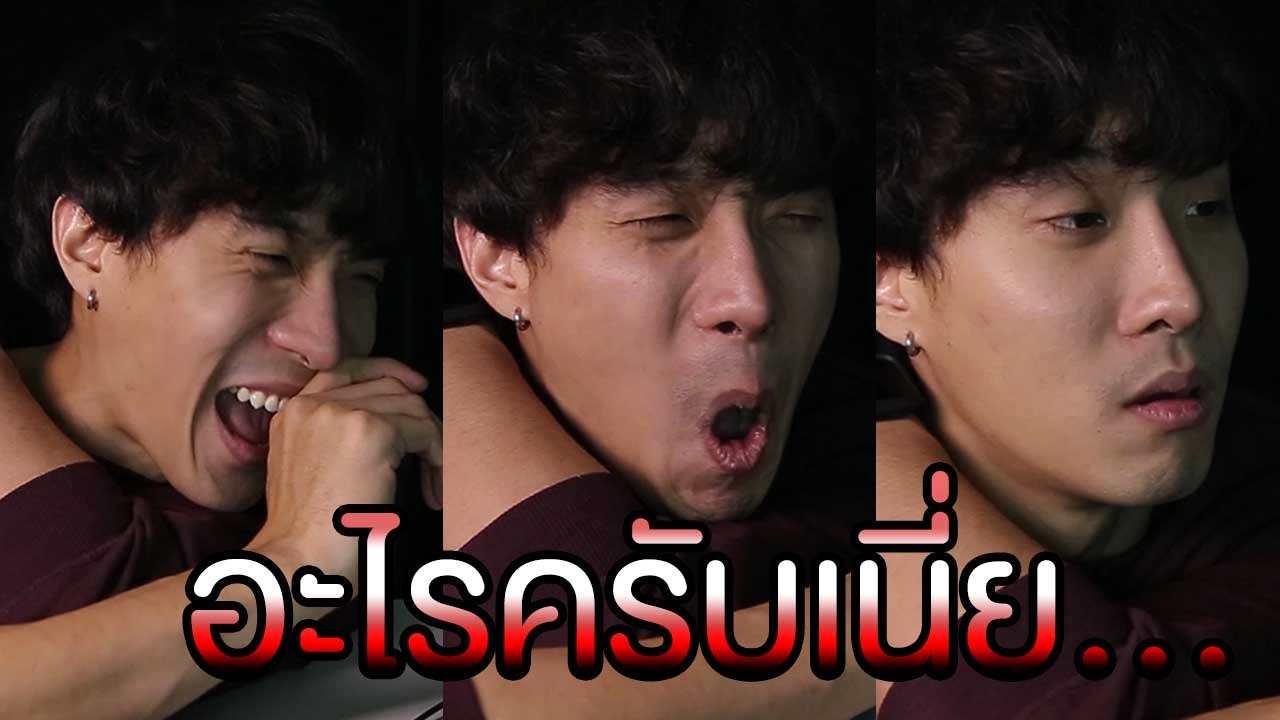 HITZ REACTION - อึ้ง! ทึ่ง! จ๋อย! กร่อย! ขำ! ดูครบรส กับ ดีเจจ๊อบ!