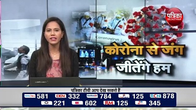 Jaipur Corona Update : पिछले दिनों की जयपुर की स्थिति