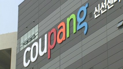 부천 쿠팡 물류센터 51명 확진...수도권 감염 급증 / YTN