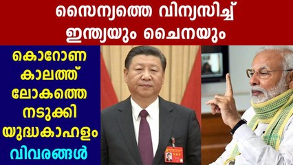 PM Modi meets NSA, CDS over India-China face-off in Ladakh | Oneindia Malayalam