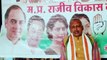 कर्नाटक में सोनिया गांधी के खिलाफ दर्ज मुकदमे के विरोध में इंदौर में ई धरना