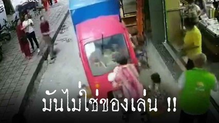 อุทาหรณ์ !! เด็กสาว 4 ขวบ นึกว่าสามล้อเป็นรถของเล่น ขึ้นขับชนคนยับ