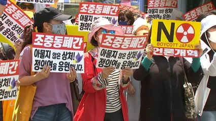 검찰 수사 속 수요집회...정의연 "억측과 섣부른 판단 자제" / YTN