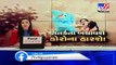 Ahmedabad- Home delivery trend increases amid coronavirus lockdown- TV9News