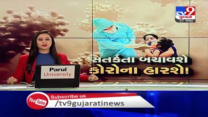 Gujarat- Cabinet meeting to be held today - TV9News
