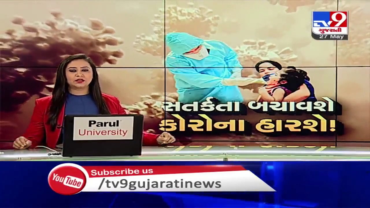 Gujarat- Cabinet meeting to be held today - TV9News
