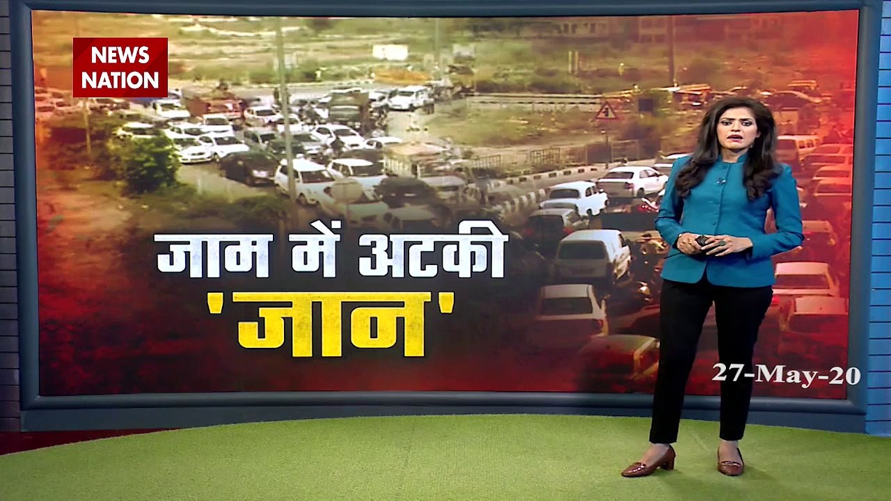 Lockdown: Huge traffic jam at Delhi Noida border