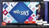 [여의도 SNS] 우원식 