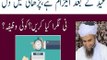 Eid ke baad Exam hai tayyari kaise karen--HKD Mufti Tariq Masood