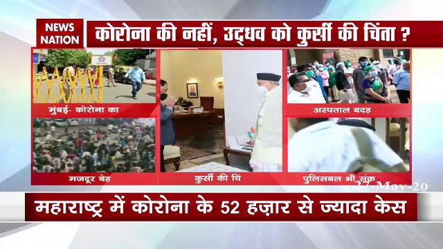 Maharashtra: CM Uddhav Thackeray to meet MVA partners today