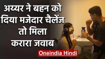 Shreyas Iyer shares hilarious Workout with Sister Shrestha Iyer, Video goes Viral | वनइंडिया हिंदी