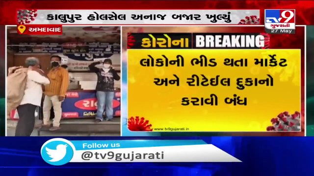 Ahmedabad-Police close down Kalupur Chokha Bazaar after seeing social distancing norms being flouted (1)