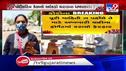 Why is Gujarat govt reducing coronavirus testing