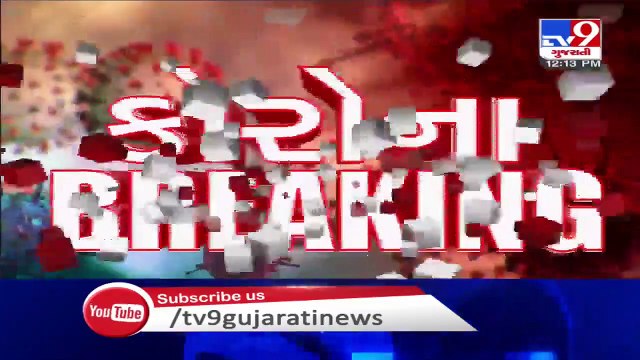 Surat- MLA Arvind Rana writes to CM Rupani, asks for lockdown relaxation in Central zone- TV9News