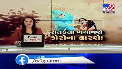 Ahmedabad- Man commits suicide in Judges Bungalow area- TV9News