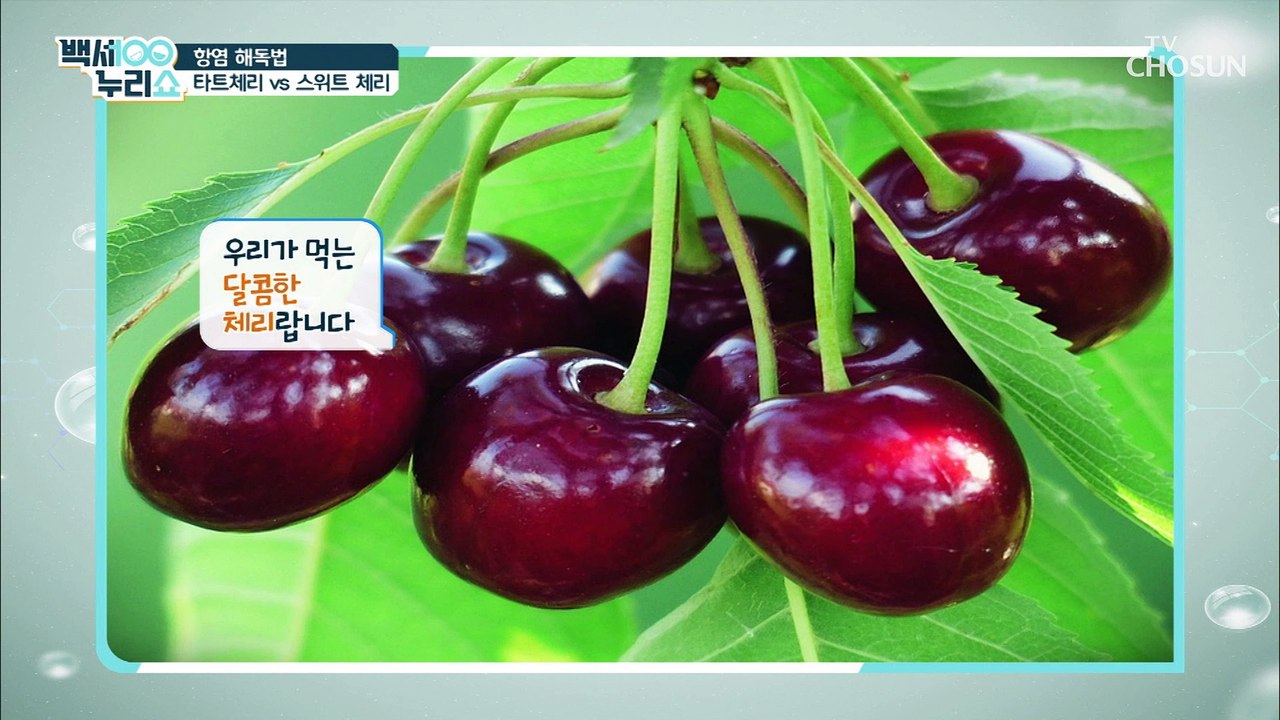 염증 해독에 도움 주는 레드 다이아몬드 【○○○○】