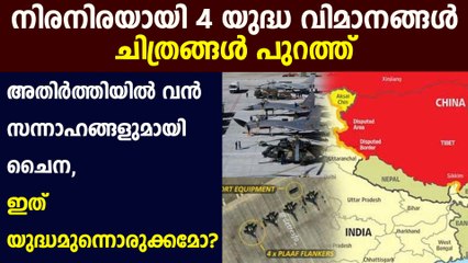 China Expands Airbase Near Ladakh, Fighter Jets On Tarmac | Oneindia Malayalam