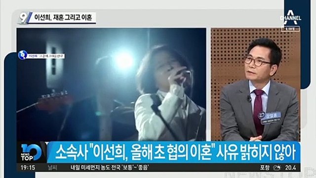 이선희, 재혼 14년 만에 파경…이혼 사유는?