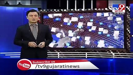 Two more tested positive for coronavirus in Dholka, Ahmedabad - Tv9GujaratiNews