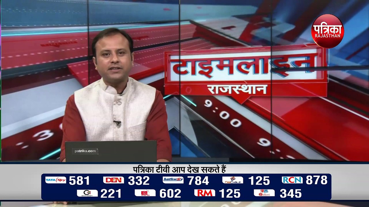 राजस्थान में भीषण गर्मी के बीच यहां बहने लगा रे...