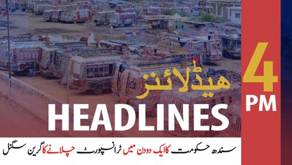 ARYNews Headlines | 4 PM | 27 May 2020