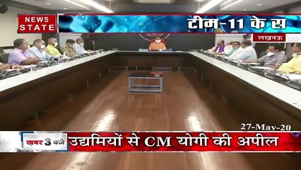 Uttar Pradesh: योगी सरकार की मजदूरों को सौगात, देखें वीडियो