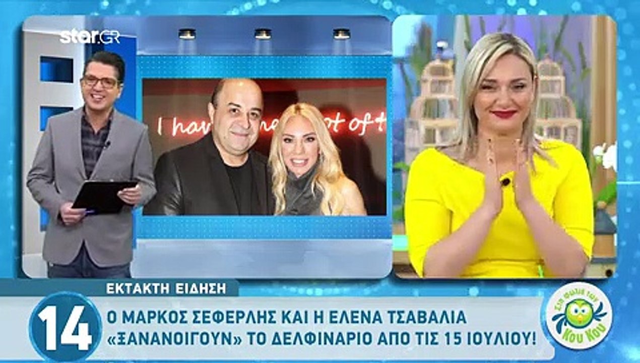 Πρωτοπόρος ο Μάρκος Σεφερλής το ΤΟΛΜΑΕΙ! Μεγάλη έκπληξη που θα κάνει ΠΑΤΑΓΟ!