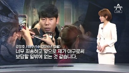 [뉴스A 클로징]“술 한잔에 패가망신 하실겁니까?”