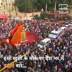 BJP Launches A New Digital Plan On Its First Anniversary Of Modi 2.0...