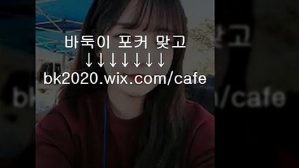 온라인,바둑이,사이트,주소,맞고,게임,고스톱,포커,홀덤,▶nc2020.ｗｉｘ.COＭ/blog◀,1234게임,일이삼사바둑이,바둑이패보기,원뷰어,올뷰어,차단완료,포커,맞고,바두기,