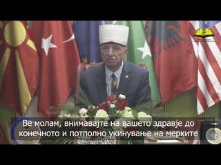 Xhamitë bëhen gati për faljen e Fitër Bajramit