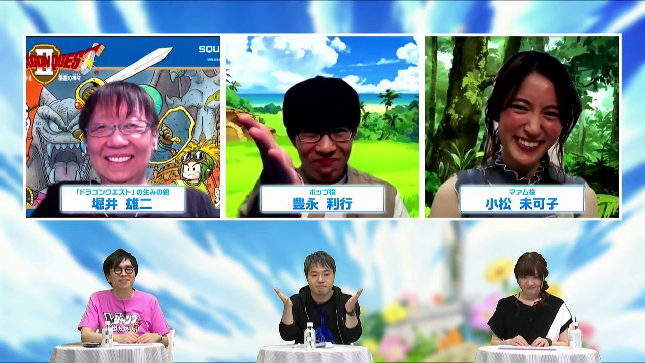 Dragon Quest: The Adventure of Dai - Tamashi no Kizuna Announcement Trailer (iOS, Android)