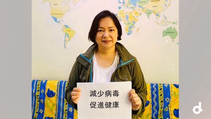 Menos Virus. Más Sanidad | SanidadPorBandera.org | Por un sistema sanitario fuerte, público y universal