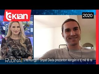 Rudina - "S'ka kurrgjo"/Shpat Deda prezanton kengen e re te realizuar ne karantine (23 maj 2020)