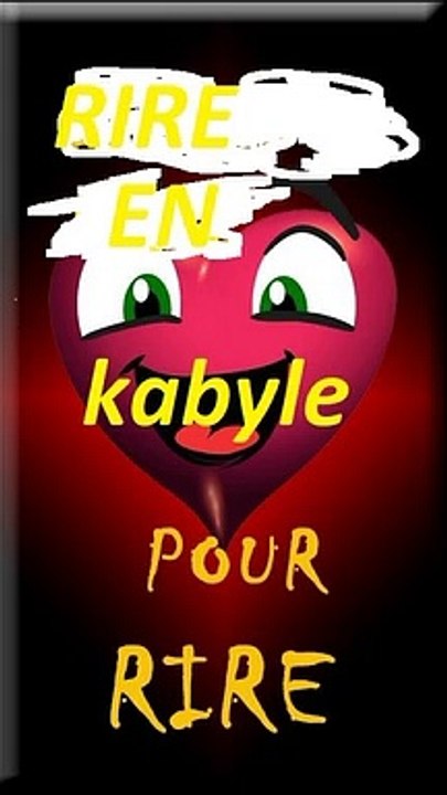 AUTO ECOLE  BLAGUE EN KABYLE