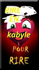 AUTO ECOLE  BLAGUE EN KABYLE