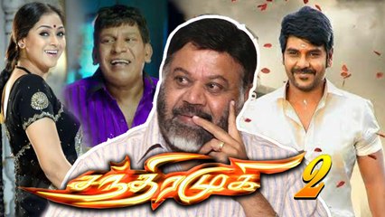 Chandramukhi -2 வில் Jothika விற்கு பதில் Simbran | P. Vasu, Lawrence