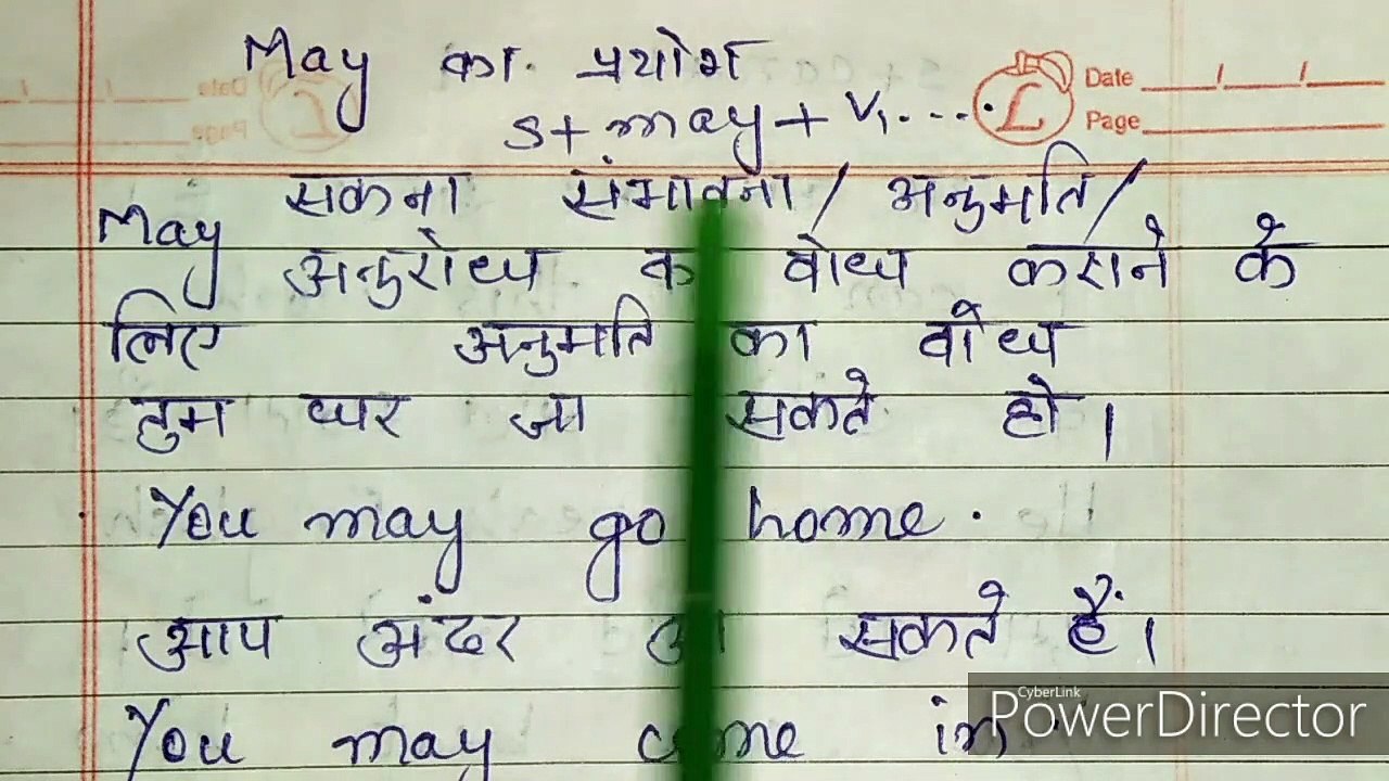 Best way to learn to use may in English explained in hindi with examples,learn english in hindi,learn english,learn english through hindi,in hindi,learn to speak english in hindi,english vocabulary in hindi,english in hindi,english grammar in hindi,learn