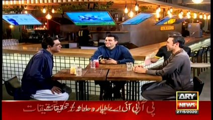 Sports Room | Najeeb-ul-Husnain | ARYNews | 27 May 2020