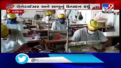 Vadodara Central Jail inmates make sanitizer, masks _ Tv9GujaratiNews
